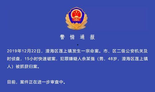 新闻报道独家爆料事件,震惊事件背后真相曝光