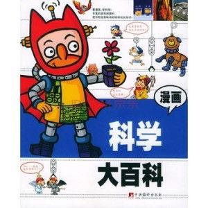 卡通百科老王的爆料视频有哪些,精彩内容抢先看